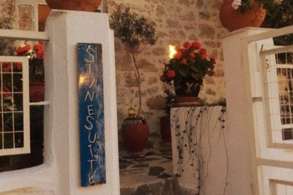 Stone Suite In The Center Of Corinth מראה חיצוני תמונה